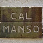 度假居 Cal Manso 阿内斯